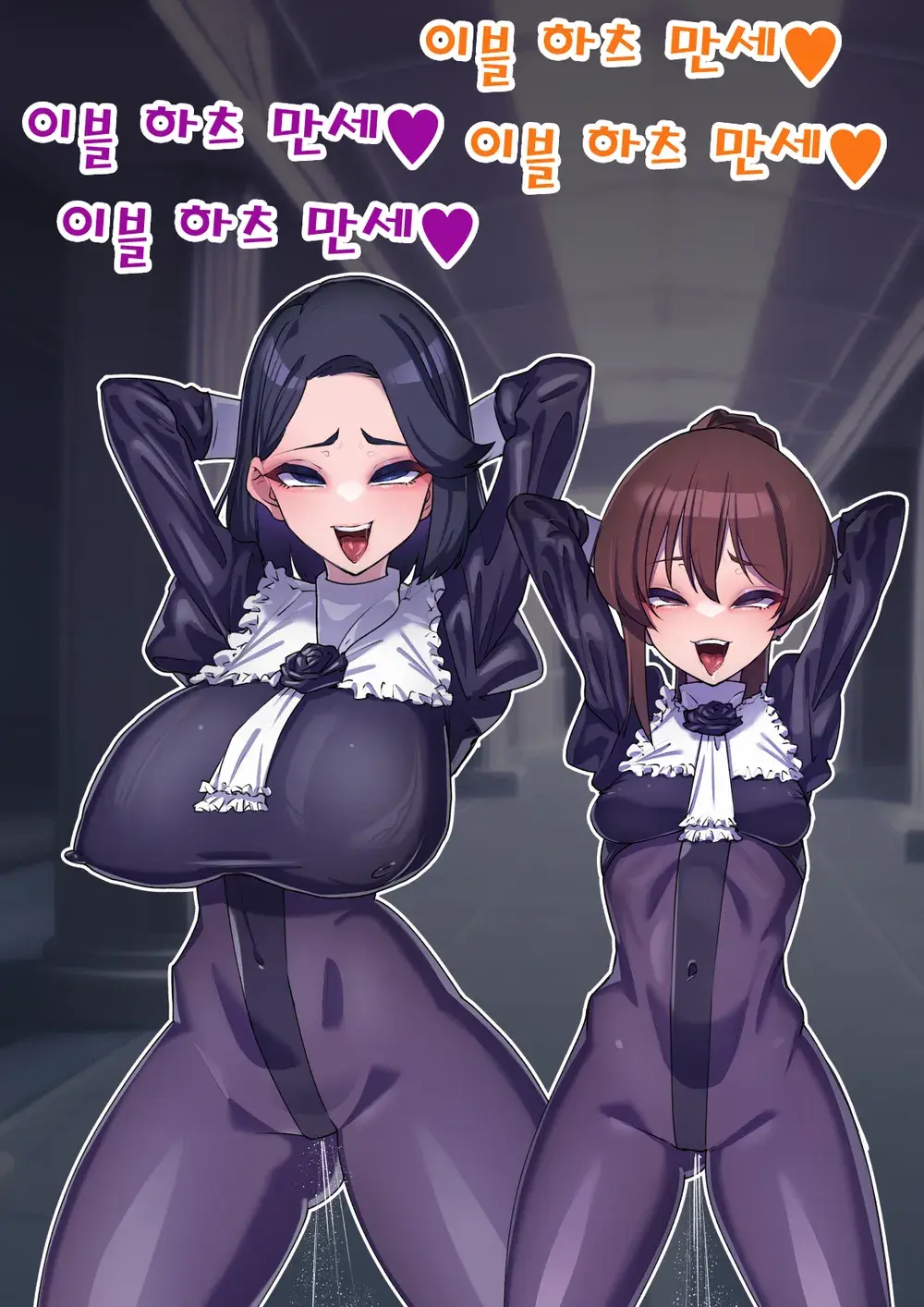 Onee-Chan Ni Sennou Sarechau! 누나에게 세뇌당해 버려!